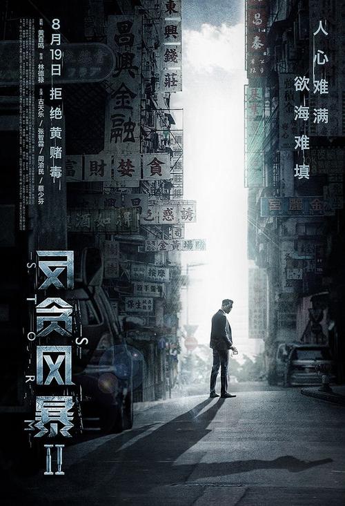 德保尔大学学历认证