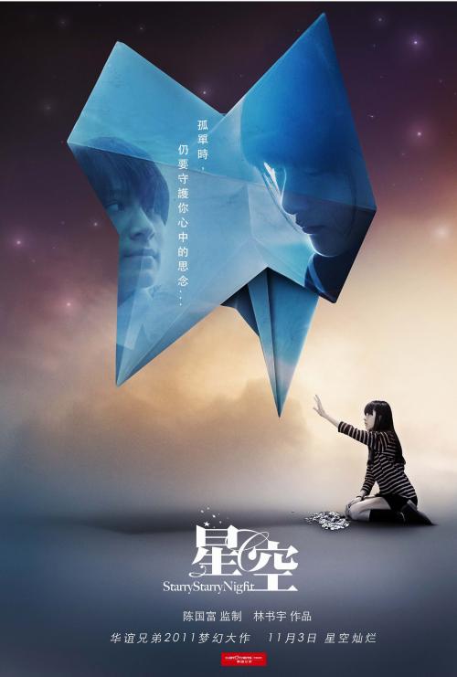 定制台湾美和科技大学文凭毕业证